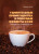 Удивительные преимущества и побочные эффекты кофе. Польза и вред кофе и кофеина