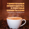 Удивительные преимущества и побочные эффекты кофе